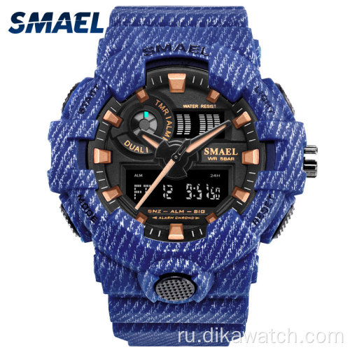 SMAEL Brand Luxury Cowboy Sport Watch Analog ArmyWaterproof